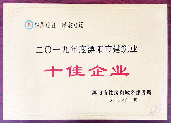 贝斯特 - 全球最奢华的游戏平台