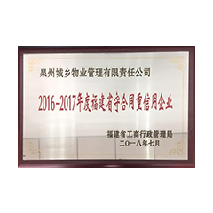 18����LUCK����(�й�)�ɷ����޹�˾