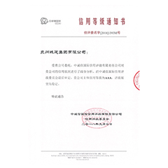 18����LUCK����(�й�)�ɷ����޹�˾